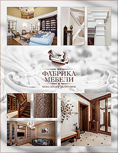 Каталог продукции Московская Фабрика мебели и мебельных заготовок - Алан-89